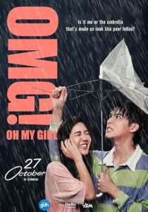 دانلود فیلم OMG! Oh My Girl 2022390393-1297513179