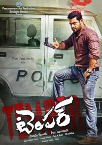 دانلود فیلم هندی Temper 2015393264-539350504