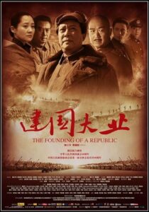 دانلود فیلم The Founding of a Republic 2009389900-1171003716