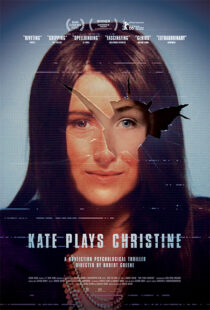 دانلود فیلم Kate Plays Christine 2016389701-948069366