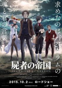 دانلود انیمه The Empire of Corpses 2015390319-1947998725