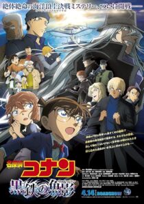 دانلود انیمه Detective Conan: Black Iron Submarine 2023392043-90243191