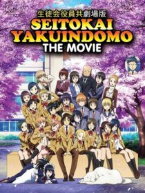 دانلود انیمه Seitokai Yakuindomo the Movie 2017390207-1529095200