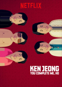 دانلود فیلم Ken Jeong: You Complete Me, Ho 2019388797-185133370