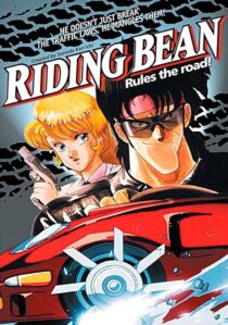 دانلود انیمه Riding Bean 1989389233-68429576