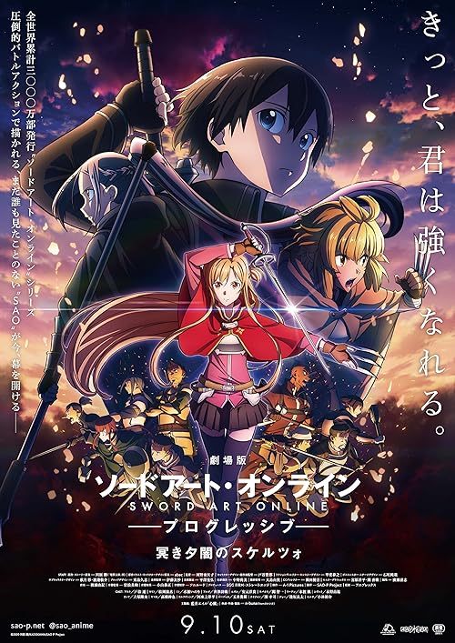 دانلود انیمه Sword Art Online the Movie: Progressive – Scherzo of Deep Night 2022