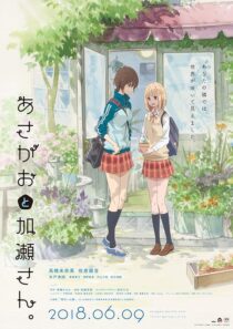 دانلود انیمه Kase-san and Morning Glories 2018390310-1194534775