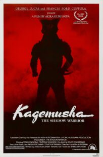 دانلود فیلم Kagemusha: The Shadow Warrior 1980392989-1974380329