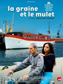 دانلود فیلم The Secret of the Grain 2007389608-1397894101