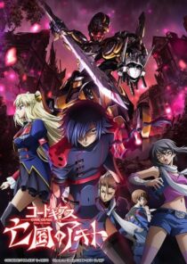 دانلود انیمه Code Geass: Akito the Exiled 2 – The Torn-Up Wyvern 2013390334-1804657943