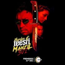 دانلود فیلم هندی Murder at Teesri Manzil 302 2021391057-392844772