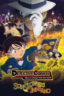 دانلود انیمه Detective Conan: Sunflowers of Inferno 2015390328-1946387247