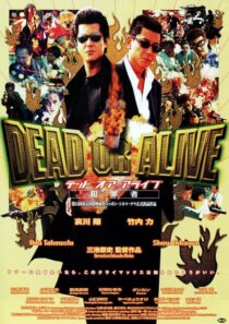 دانلود فیلم Dead or Alive 1999389657-1605222321