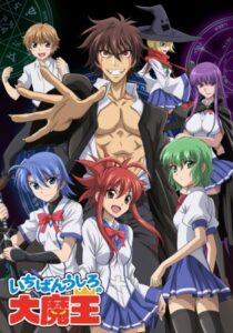 دانلود انیمه Demon King Daimao389330-959305604