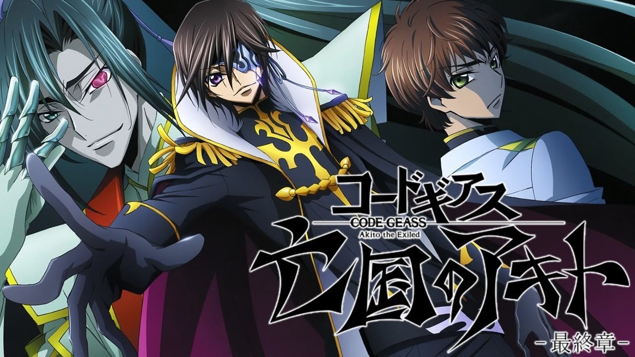 دانلود انیمه Code Geass: Akito the Exiled 3 – The Brightness Falls 2015