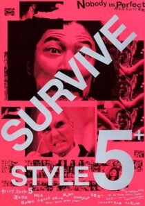 دانلود فیلم Survive Style 5+ 2004394011-898604989