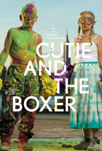 دانلود فیلم Cutie and the Boxer 2013395863-133648051