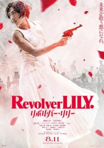 دانلود فیلم Revolver Lily 2023396003-867516205