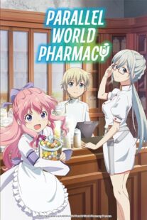 دانلود انیمه Parallel World Pharmacy (Isekai Yakkyoku)393992-1713309831