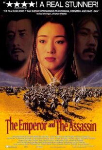 دانلود فیلم The Emperor and the Assassin 1998395280-1463774686