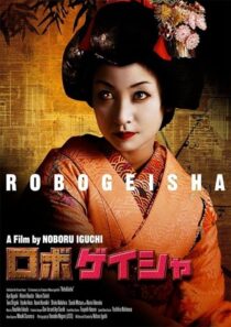 دانلود فیلم RoboGeisha 2009395118-1102143513