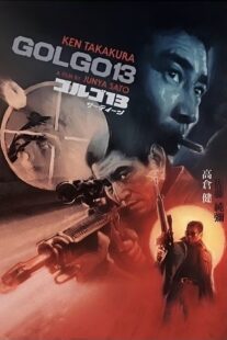 دانلود فیلم Golgo 13 1973395956-1282639322