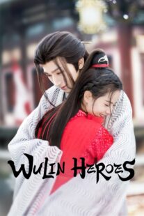 دانلود سریال Wu Lin Heroes400000-841388451