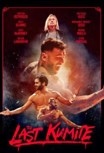 دانلود فیلم The Last Kumite 2024399568-2032149434