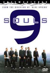 دانلود فیلم 9 Souls 2003397883-105238000