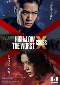 دانلود فیلم High & Low: The Worst X 2022399847-1688968974