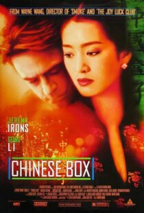 دانلود فیلم Chinese Box 1997396742-1413094981