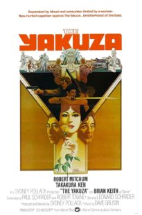 دانلود فیلم The Yakuza 1974399546-280863534