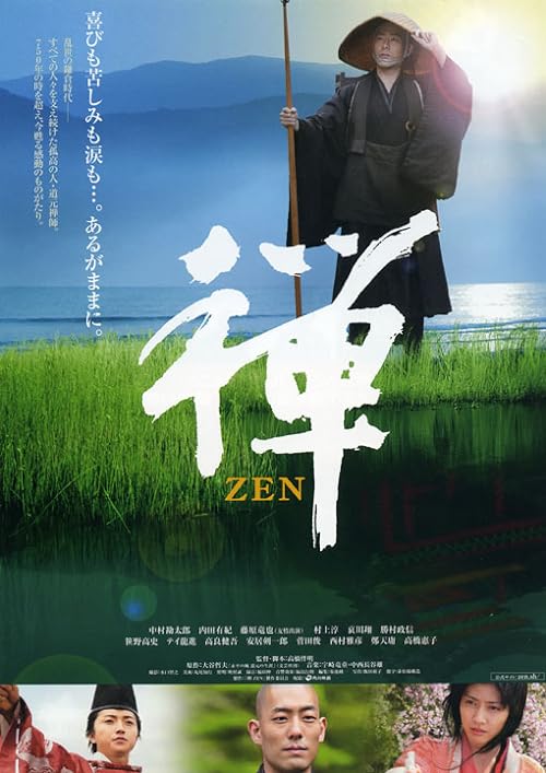 دانلود فیلم Zen 2009