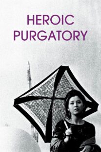 دانلود فیلم Heroic Purgatory 1970399134-662318820