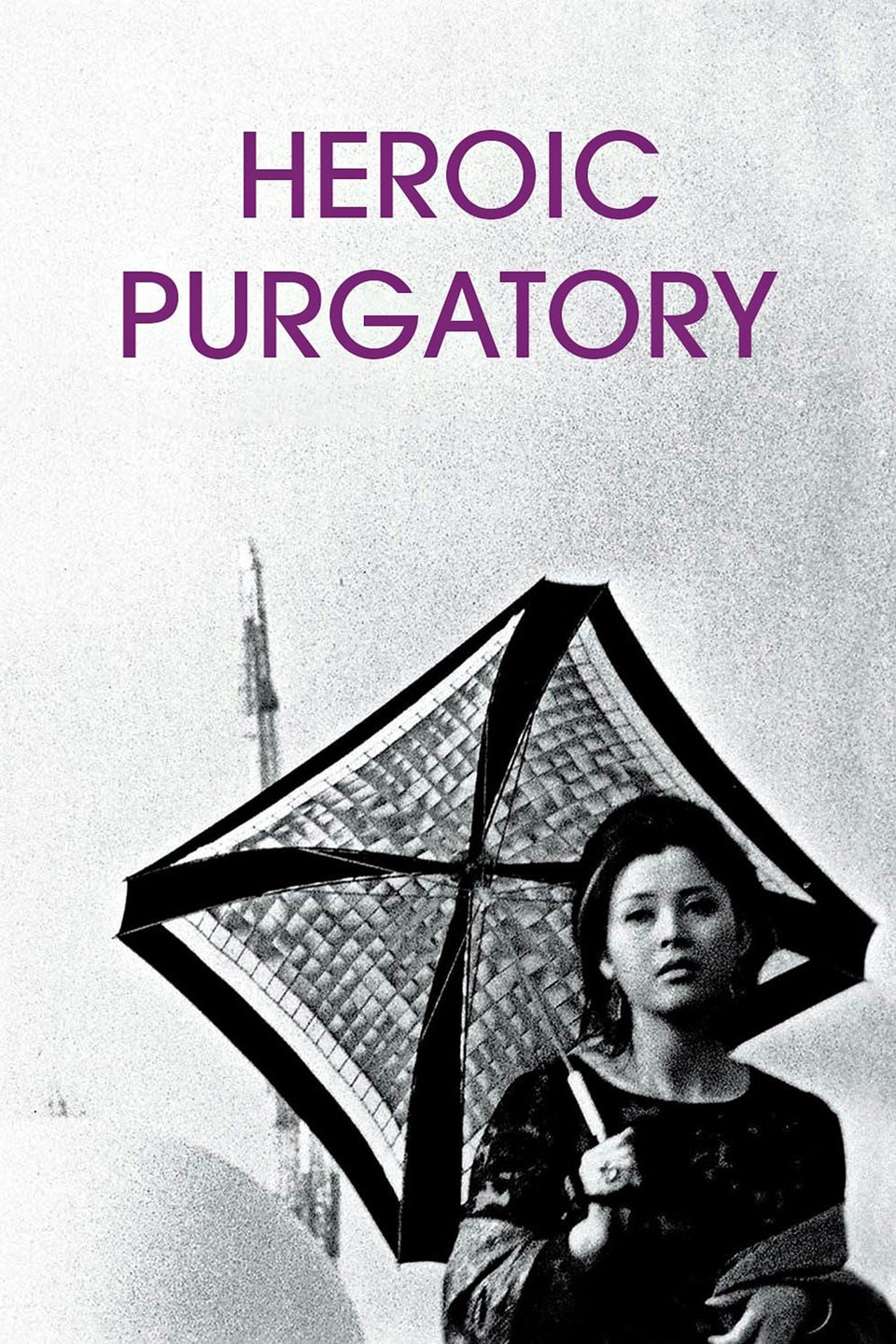 دانلود فیلم Heroic Purgatory 1970