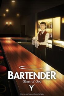 دانلود انیمه Bartender: Glass of God396639-819137041