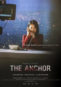 دانلود فیلم کره‌ای The Anchor 2022396692-1441278054