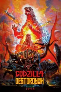 دانلود فیلم Godzilla vs. Destoroyah 1995401958-447829006