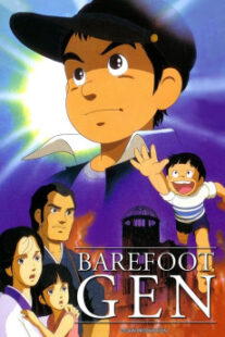 دانلود انیمه Barefoot Gen 1983400974-1025502312