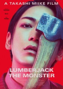 دانلود فیلم Lumberjack the Monster 2023401249-1968543720