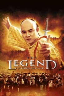 دانلود فیلم The Legend 1993404807-1099508348