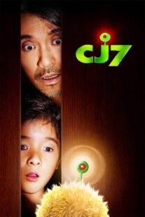 دانلود فیلم CJ7 2008404798-1319638222