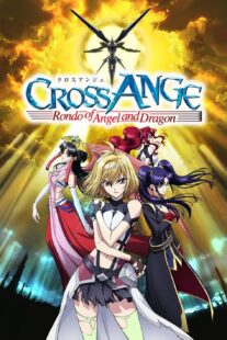 دانلود انیمه Cross Ange: Rondo of Angel and Dragon405523-866199149