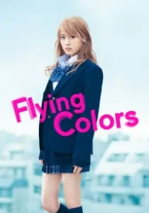 دانلود فیلم Flying Colors 2015403462-1970180010