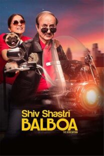 دانلود فیلم Shiv Shastri Balboa 2022404970-781581891