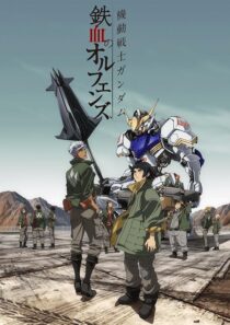 دانلود انیمه Mobile Suit Gundam: Iron-Blooded Orphans403780-329639399