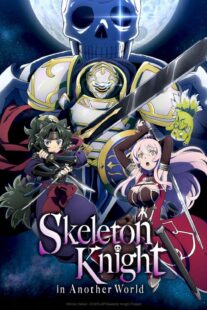 دانلود انیمه Skeleton Knight in Another World405758-1800892022