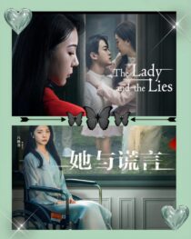 دانلود سریال The Lady and the Lies405363-929178010