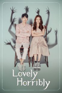 دانلود سریال کره‌ای Lovely Horribly405954-524018101