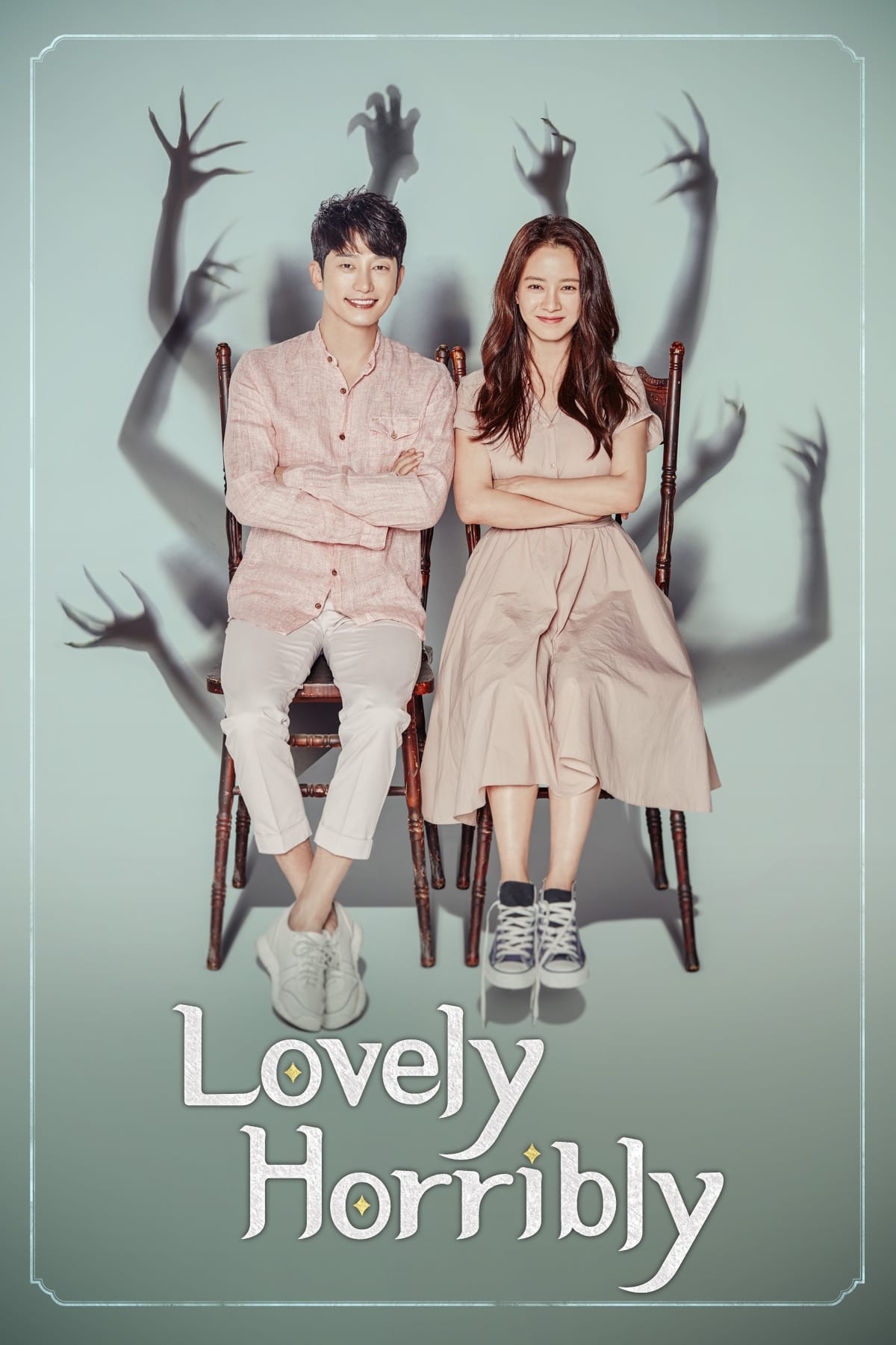 دانلود سریال کره‌ای Lovely Horribly